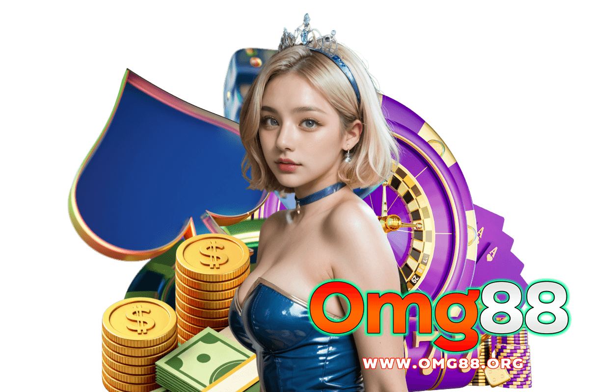 omg88 สล็อต